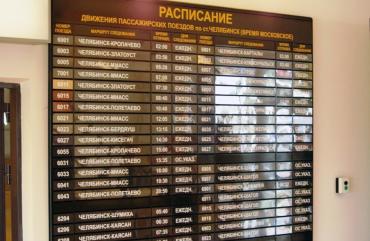 Фото ЮУЖД с 1 мая предоставляет садоводам беспрецедентную скидку