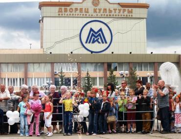 Фото Не металлом единым живет Магнитка