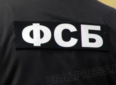 Фото В Снежинске полиция и ФСБ задержали чиновников-взяточников