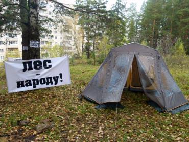 Фото В Златоусте защитниками Веселой горки и «экстремистами-пенсионерами» занялось УФСБ