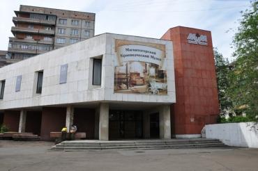 Фото Магнитогорцам представят уникальную выставку «Наше наследие»