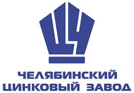 Фото Акционеры ОАО «ЧЦЗ» направили прибыль 2011 года на финансирование инвестиционной деятельности 