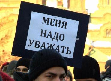 Фото Дожили! Садоводы Челябинской области выходят на митинг