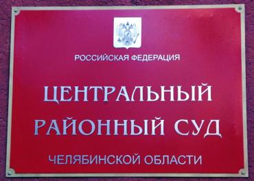 Фото Главного налоговика Челябинской области оставили под арестом