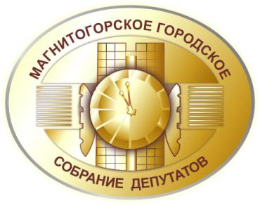Фото Семь человек претендуют на пост главы Магнитогорска