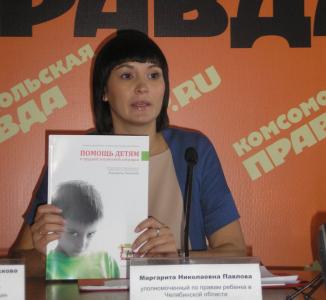 Фото Челябинская область соберет детских омбудсменов из восьми регионов