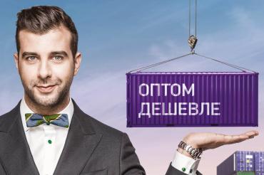 Фото Мобильный «all inclusive» за 150 рублей в месяц