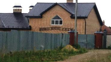 Фото Нацистский лозунг на фасаде дома в Челябинской области возмутил пользователей Рунета