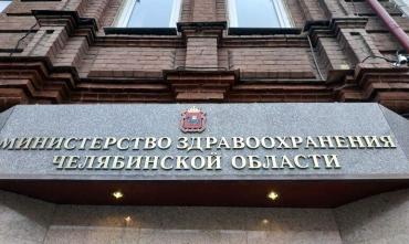 Фото Южноуральцев, переболевших ковидом, приглашают пройти углубленную диспансеризацию