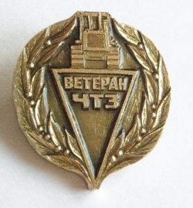 Фото В доме ветеранов ЧТЗ прошёл день открытых дверей