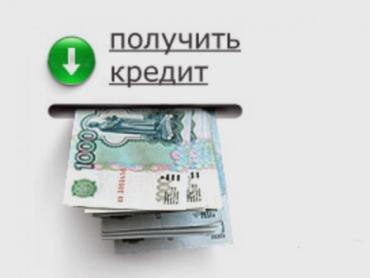 Фото Сбербанк выдал челябинцам более 70 тысяч кредитов