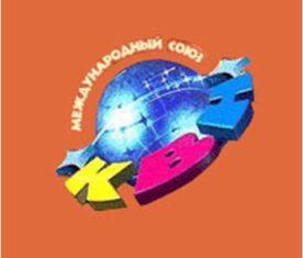 Фото В Челябинске состоится финал Уральской лиги КВН