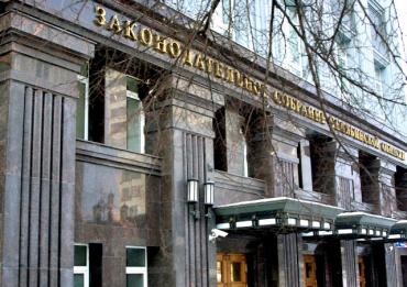Фото Законодательное собрание Челябинской области отметило лучших журналистов