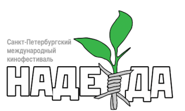 Фото На международном кинофестивале «Надежда» будет представлено шесть челябинских кинолент