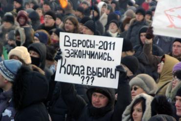 Фото Организаторов акции протеста в Челябинске могут привлечь к административной ответственности 