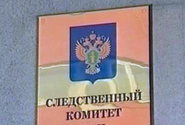 Фото «Не хватит рук – у нас есть ноги»: с 1 января у Следственного управления прибавилось работы