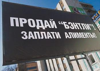 Фото В Челябинске нерадивый папаша вернул алименты, лишь когда его автомобиль попал под арест