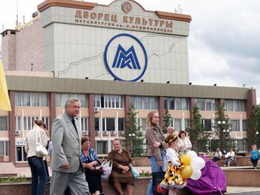 Фото В 2011 году дворцы культуры ММК посетили более ста тысяч человек