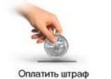Фото В Челябинске коммунальщик отделался штрафом за несчастный случай с работником
