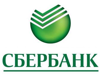 Фото Сбербанк собирает мнения неравнодушных