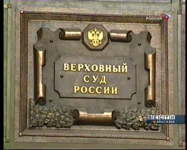 Фото Верховный суд обязал хозяев служебного автомобиля платить по полной жертвам ДТП