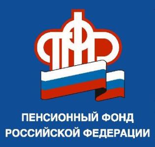 Фото Пенсионный фонд расторг договоры с двумя управляющими компаниями