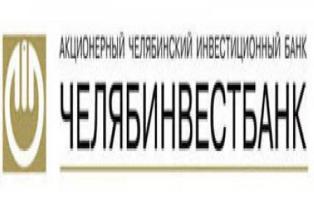 Фото Челябинвестбанк установил новые банкоматы