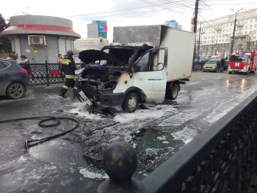 Фото  В Челябинске у площади Революции на ходу загорелась «ГАЗель»