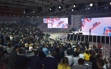 Фото Будущую элиту страны собрал в Москве путинский форум &quot;Россия - страна возможностей&quot;