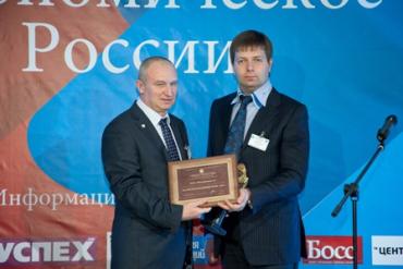 Фото Компания «Интерсвязь» стала налогоплательщиком года
