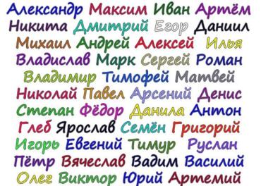 Фото Спартак и Княгиня: в Челябинской области составили рейтинг самых редких имен июня