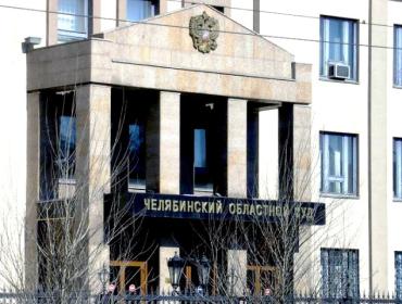 Фото В Челябинске разбойники с молотками предстанут перед судом