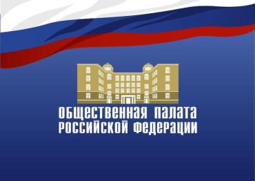 Фото Общественная палата РФ требует отстранить от работы педагогов, проходящих по делу о насилии в южноуральском интернате