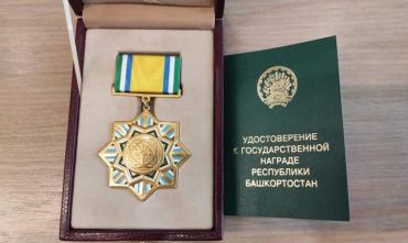 Фото Виктор Рашников получил высшую награду Республики Башкортостан