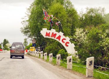 Фото Большинство миасских депутатов проигнорировало приезд в город губернатора, а он и не очень хотел встречаться