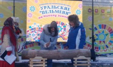 Фото В Челябинске гостей фестиваля пельменей поили чаем из самовара