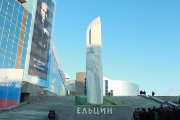 Фото Дмитрий Медведев посетил открытие памятника Ельцину
