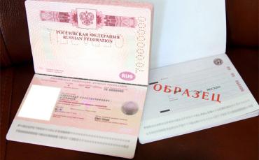 Фото С 1 июля 2011 года началась выдача гражданских паспортов