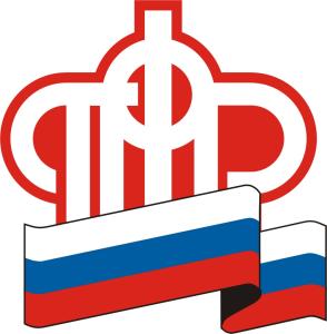 Фото В пенсионном фонде составили среднестатистический портрет работника