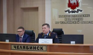 Фото Текслер принял участие в церемонии официального представления нового начальника ГУ МВД РФ по Челябинской области