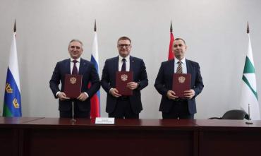Фото Три региона УрФО подписали соглашение о сотрудничестве в сфере туризма