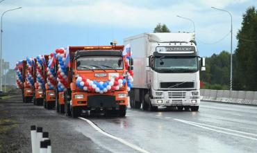 Фото Трансконтинентальный маршрут пройдет по территории Челябинской области