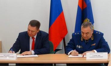 Фото Прокуратура Челябинской области подписала соглашение о взаимодействии с управлением юстиции