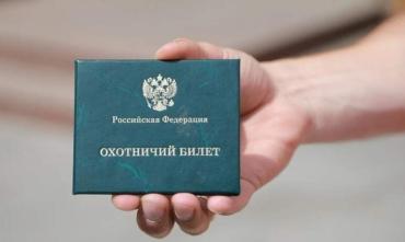 Фото Челябинские охотинспекторы проверят актуальность охотничьих билетов из других регионов