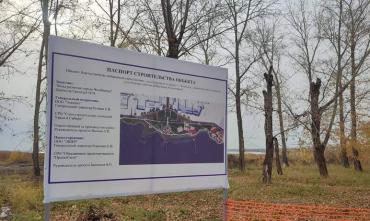 Фото В Челябинске началось строительство набережной Смолино