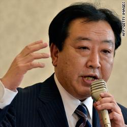 Фото Правящая партия Японии выбрала своим лидером министра финансов 