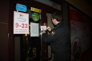Фото В Челябинске закрыли еще одно турецкое кафе