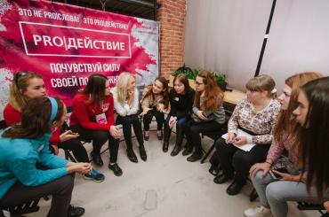 Фото Челябинская молодежь пройдет школу социального волонтерства