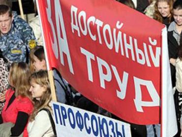 Фото В Челябинске состоится собрание председателей профсоюзов
