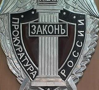 Фото Гендиректора Катав-Ивановского мехзавода могут дисквалифицировать